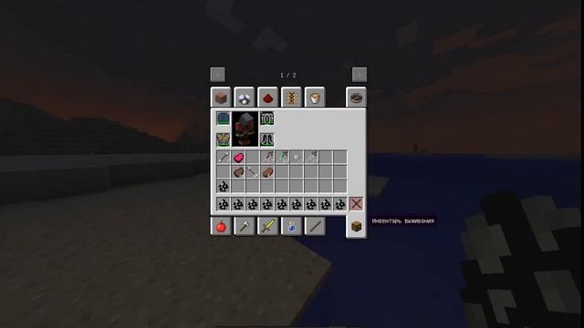 Как стать ассасином в майнкрафте?! Обзор мода на ассасина на майнкрафт 1.7.10 смотреть онлайн