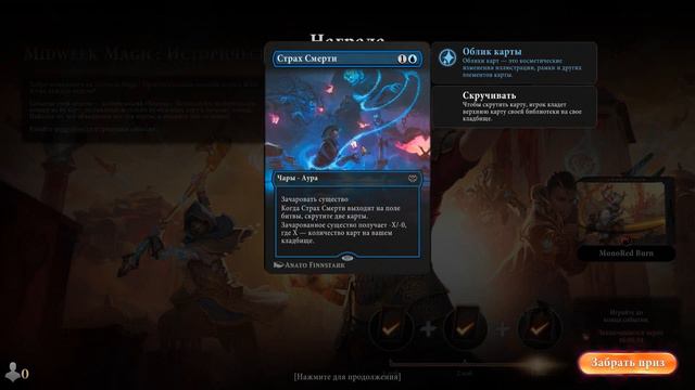 MTG Arena колоды для игры в событиях / Исторический Бедняк / Mono Red Aggro - Burn смотреть онлайн