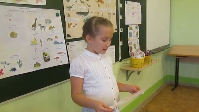 Охрана растений. Письмо-обращение. смотреть онлайн