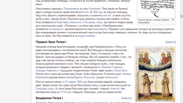 Копируем текст из интернета смотреть онлайн