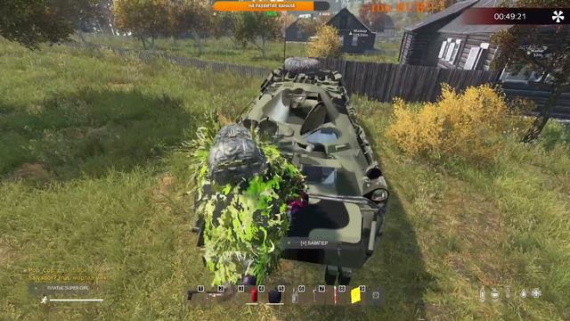 Dayz MPG PVE смотреть онлайн