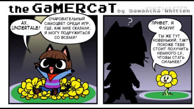 Озвучка комиксов Андертейл. Undertale. Решила попробовать себя в озвучке. смотреть онлайн