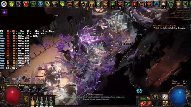 Test v2 1070ti in Path Of Exile смотреть онлайн