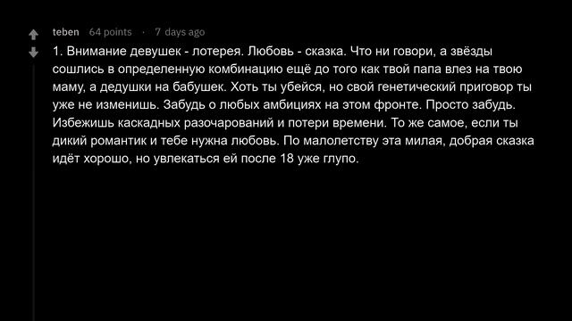 Что нужно знать подростку? смотреть онлайн