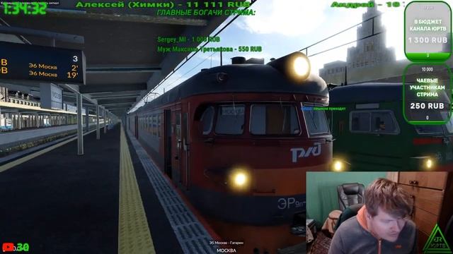 Донатские железнодорожные игрища на ЮРТВ 15.10.2022