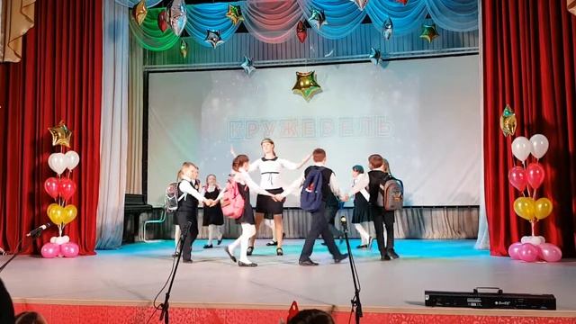 танец "Один день из школьной жизни" - ТО кружевель смотреть онлайн