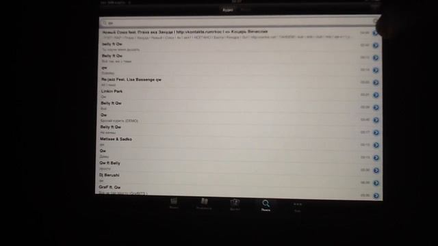 Как Скачать Музыку И Видео С Вк на iPhone iPad iPod смотреть онлайн