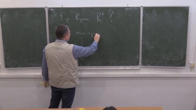 Анализ на многообразиях. Лекция 11. С.В. Шапошников. смотреть онлайн