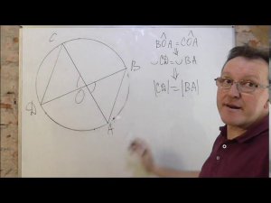 Окружнось. Зависимость длины хорды, от длины дуги.