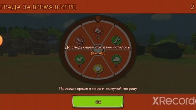 Первый взгляд на новую игру!! Toon wars смотреть онлайн