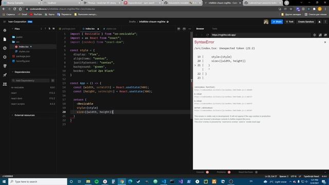 Re-resizable - Изменение размеров компонентов смотреть онлайн