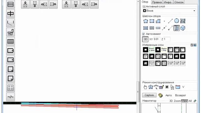 Creating a building plan in Delta/Digitals смотреть онлайн