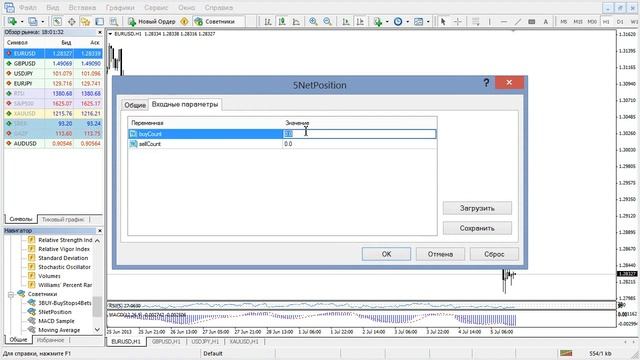 Автоматизация торговых стратегий: запуск советника в MetaTrader 4 смотреть онлайн