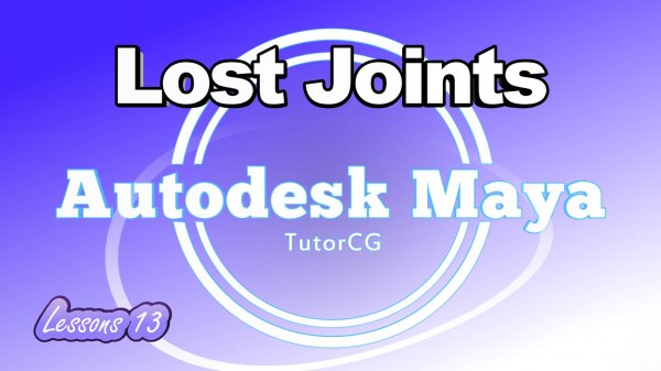 Autodesk Maya - Если при скининге потеряны суставы