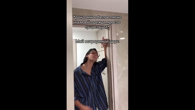 тик ток забирает куртку | подборка мемов смотреть онлайн