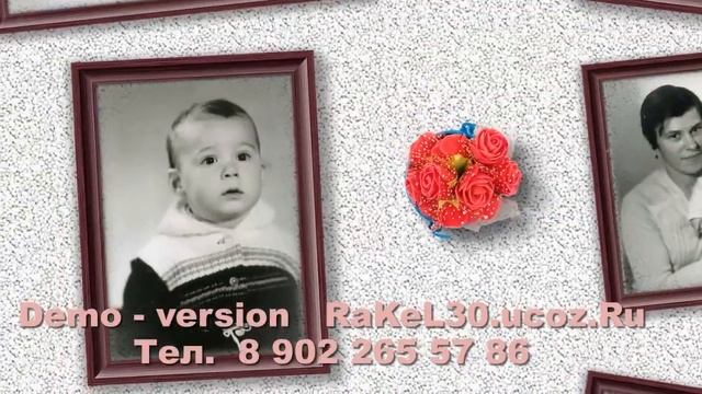 Слайд шоу на день рождения, красивое поздравление с юбилеем мужчине смотреть онлайн