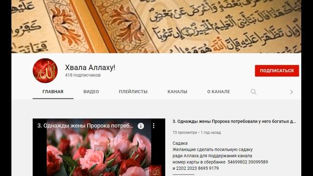 МОИ СТИХИ. Я - покорная Господу женщина! (Тина АНСАРОВА) смотреть онлайн