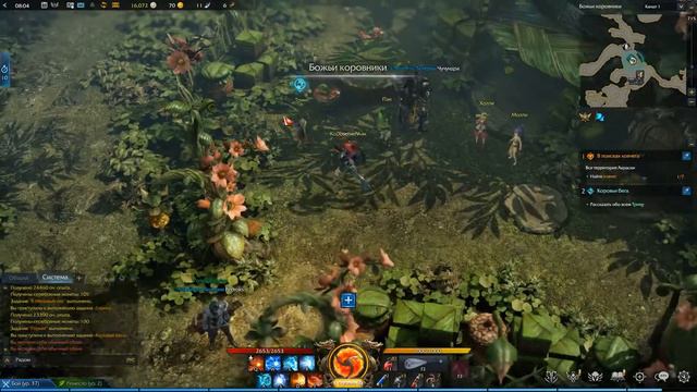 Lost Ark Online. Сюжетные квесты. [45] Божьи коровники. смотреть онлайн