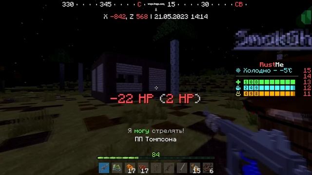Наш АЙСБЕРГ под защитой | ОТЛИЧНЫЙ СТАРТ | Rustme | Rust | Раст | РАСТ В МАЙНКРАФТ смотреть онлайн