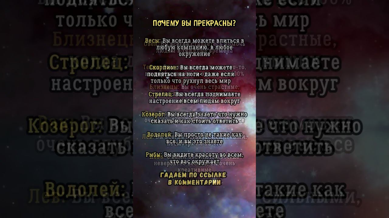 Почему Вы ПРЕСКРАСНЫ? смотреть онлайн