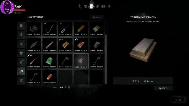 The Long Dark Свободная игра смотреть онлайн