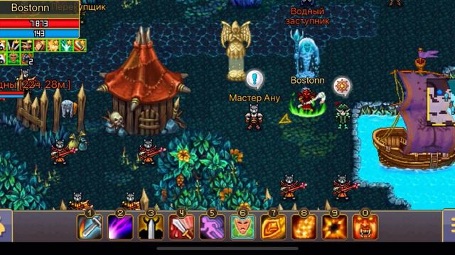 Warspear Online: Цена на книгу!! Совсем??🙀 смотреть онлайн