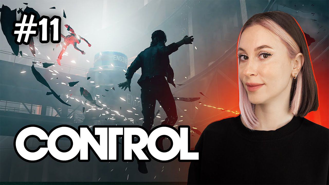 ПОЛУЧИЛА ЛЕВИТАЦИЮ! / CONTROL / ПРОХОЖДЕНИЕ / #11 смотреть онлайн