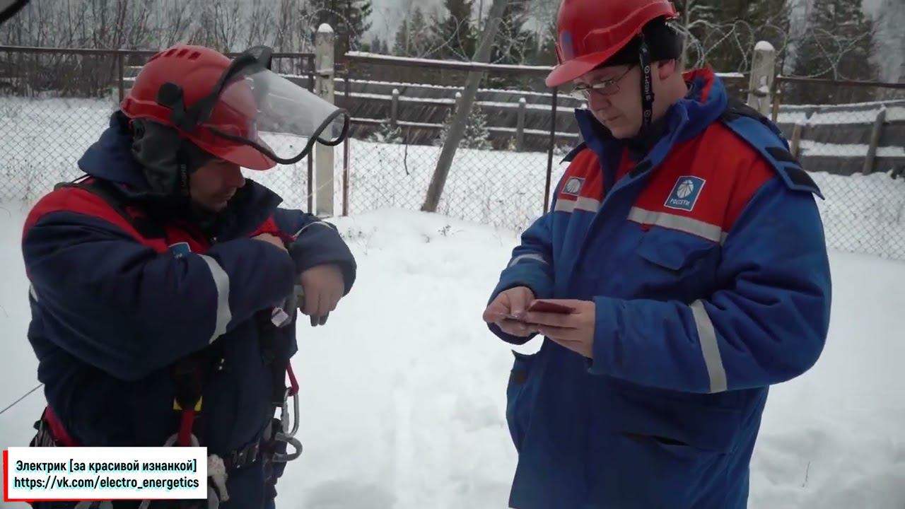 Электрослесарь попал под напряжение на контактах разъединителя смотреть онлайн