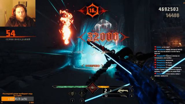 Metal: Hellsinger. Именно эта музыка играет в Аду.