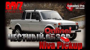 ЧЕСТНЫЙ ОБЗОР ON LINE: НИВА ПИКАП