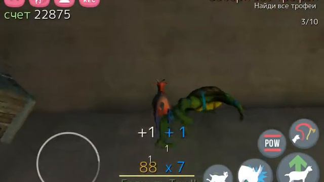 [Goat Simulator] Коза паук пртив черепашик ниндзя смотреть онлайн