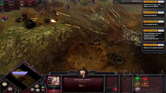 Стрим по Dawn of War Soulstorm - Quadra Mod смотреть онлайн