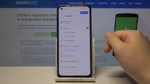 Как добавить событие в календарь в Realme GT?