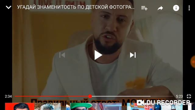Угадай знаменитость по детской фотографии/Реакция/ смотреть онлайн