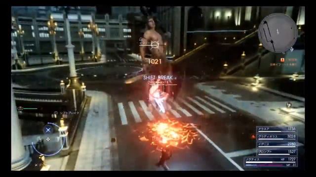 Final Fantasy XV ifrit boss fight w/Aranea смотреть онлайн