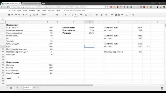 На какую зарплату переезжать в Австрию семье из 3 человек (в 2016-2017)? смотреть онлайн