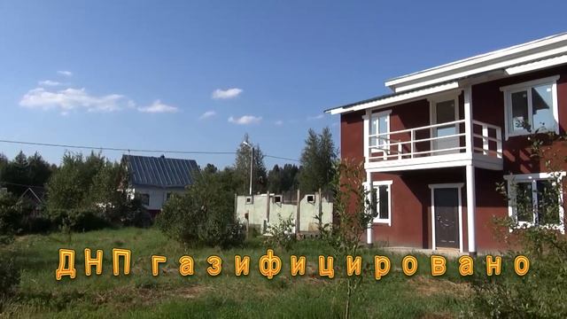 Продаю срочно Коттедж в Агалатово смотреть онлайн