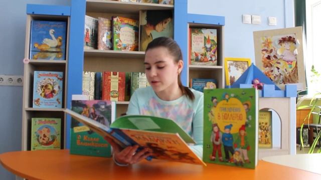 Библиотека онлайн: читаем вместе книги Астрид Линдгрен