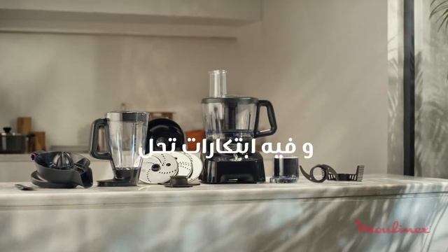 Moulinex Double-Force Food Processor смотреть онлайн
