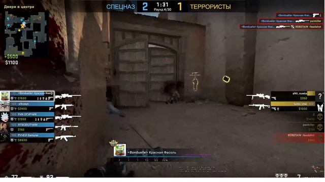 Неее, ну это читыыыы!!! смотреть онлайн