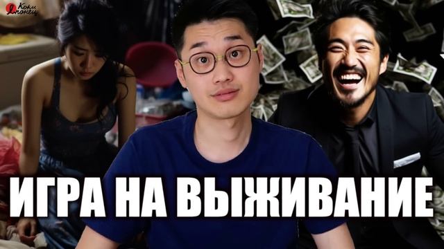 Почему японские веб-сайты выглядят настолько «ПО-ДРУГОМУ»!? смотреть онлайн