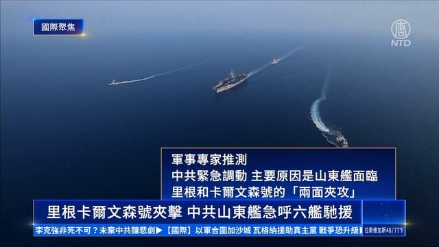 【國際聚焦】俄撤銷全面禁止核子試爆條約 風暴襲西歐 ｜ #新唐人新聞精選 смотреть онлайн