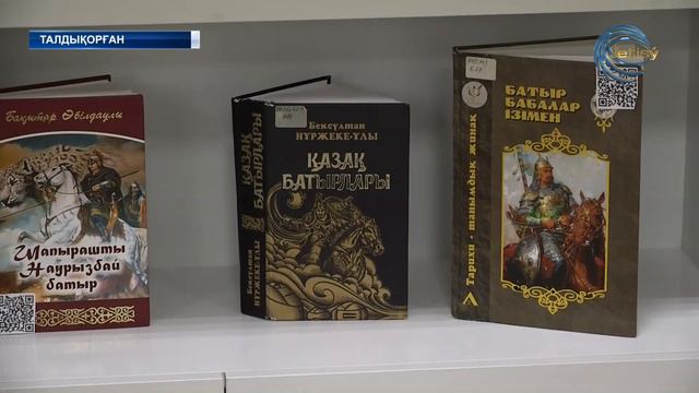 "Ақтабан шұбырынды, Алқакөл сұлама" оқиғасына 300 жыл смотреть онлайн