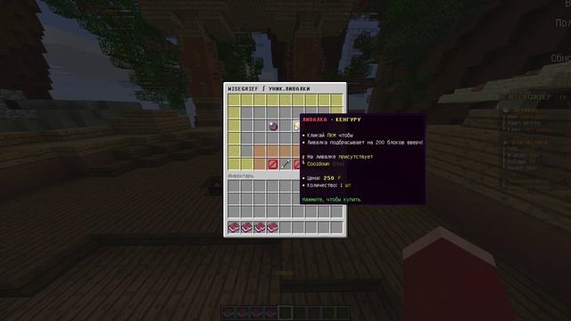 ГРИФЕРСКАЯ СБОРКА WISEGRIEF МАЙНКРАФТ 1 12 2 ОТКРЫЛ СВОЙ СЕРВЕР СБОРКА СЕРВЕРА CloudStudio смотреть онлайн
