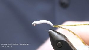 Мушка Шитик-Сибирский Лов. Пленки для имитации Шитика