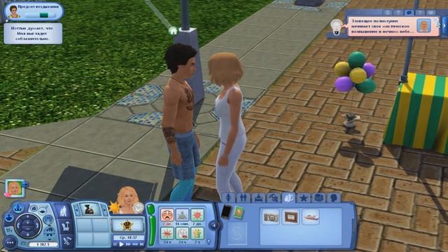 The Sims 3 : Райские Острова / Как приручить бездомную собаку? смотреть онлайн