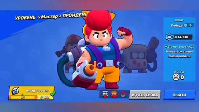 Роборубка да я знаю что она кончилось смотреть онлайн