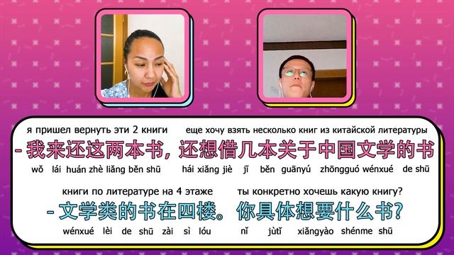 Диалоги с Хаотуном: выбираем что почитать ? смотреть онлайн