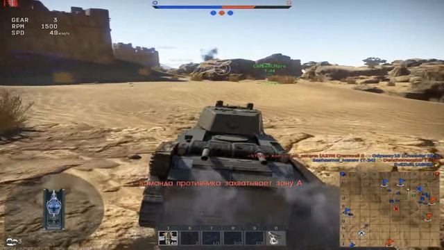 Низкий старт - WarThunder смотреть онлайн