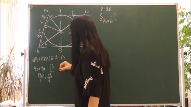 Задача по геометрии. смотреть онлайн